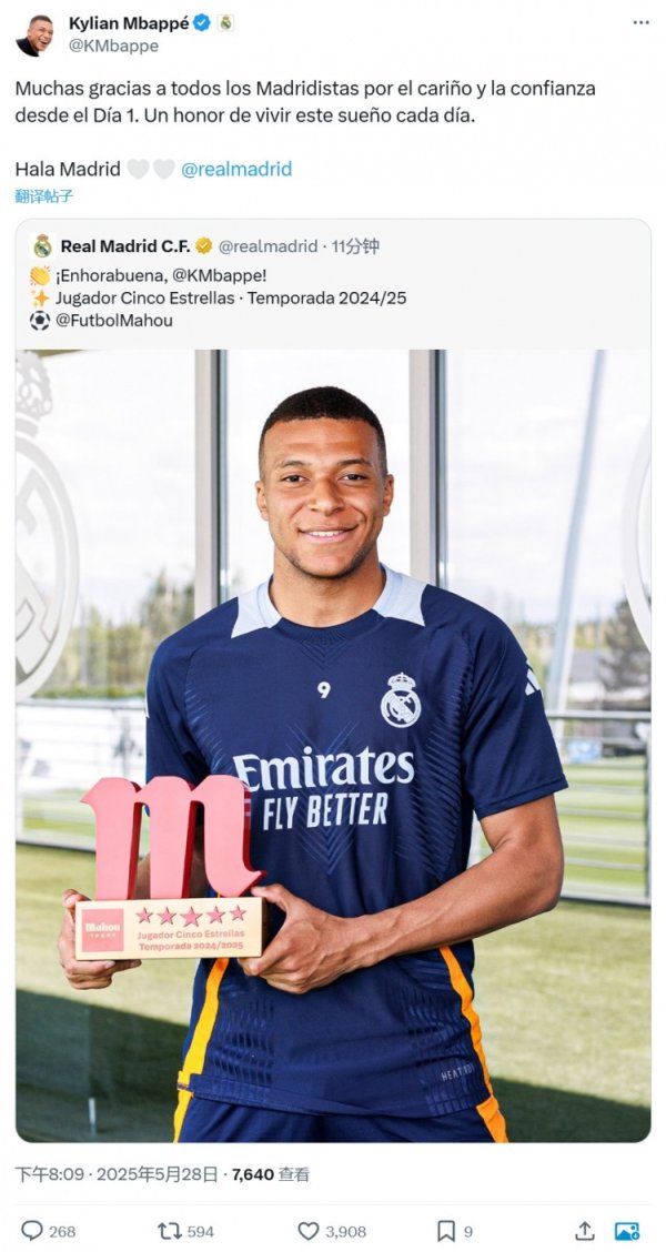 Selected Real Madrid s best player of the season, Mbappe s social media: It s honor to live in dreams every day