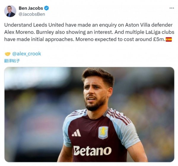Reporter: Leeds United, Burnley and La Liga teams are interested in Villa left-back Moreno