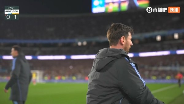 Argentina makes another personnel adjustment, Messi is replaced in the 77th minute