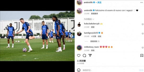 Return to Juventus training after a year! Milik Social Media: I m glad to be with the guys again