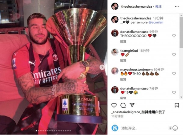 bid farewell? Special Olympics posted several photos of Milan during his time playing for Milan: Eternal Milan
