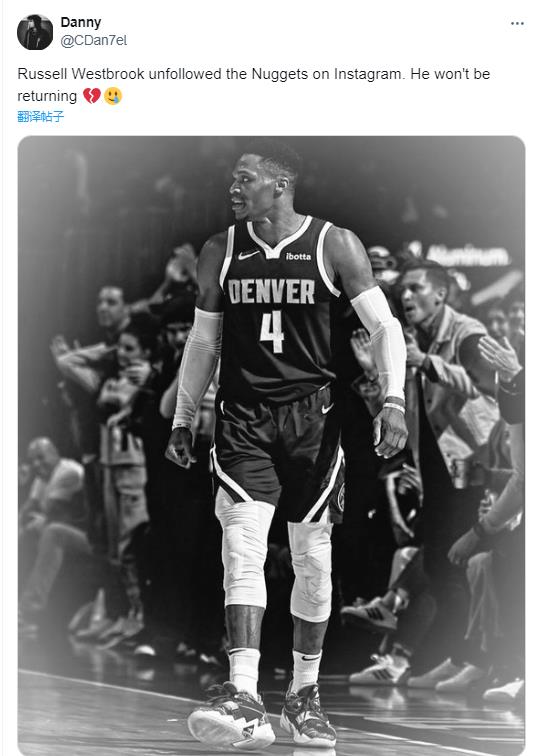 💔😢Westaurant INS Unfollow the Nuggets! All former owners only focus on Thunder⚡️