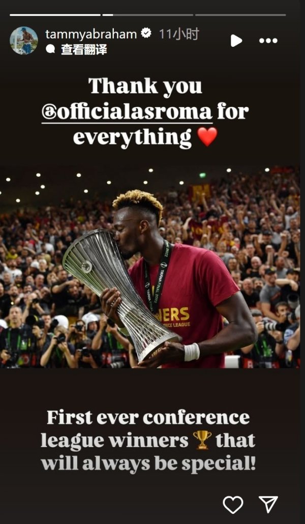 Abraham said goodbye to the Rome Club, the first European League Champion will always be of great significance