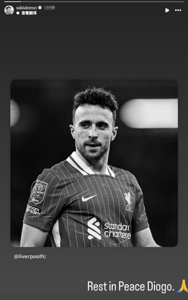 Xavi Alonso mourns Jota: May you rest in peace, Diogo 🙏