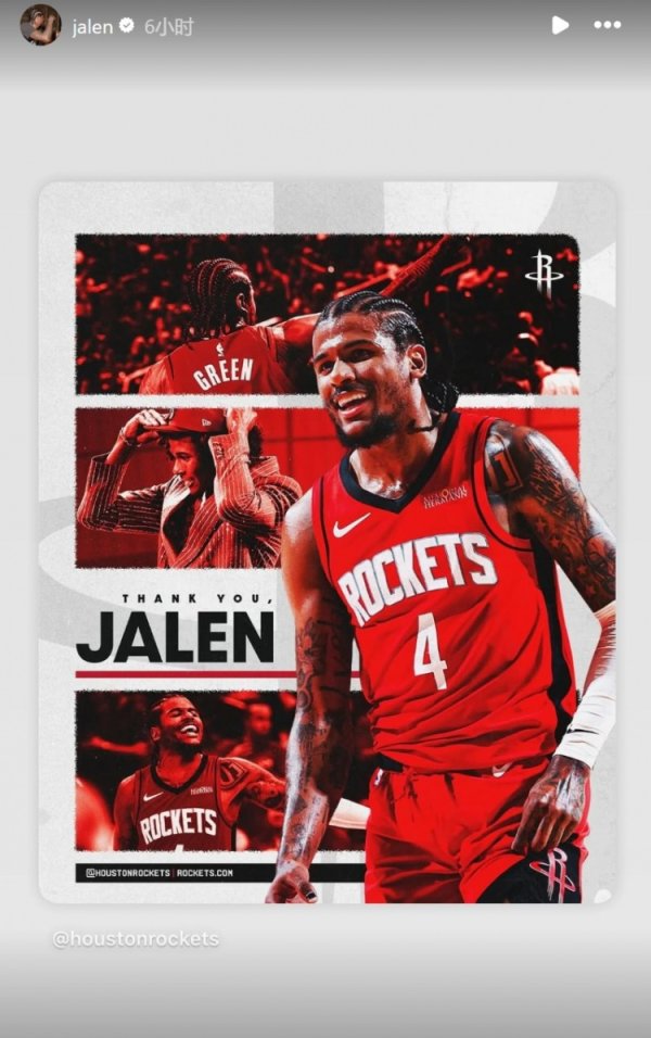 Jaylen Green: Thanks to Houston for the support and love he gave me from day one. Friendship lasts forever🖤