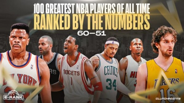 US media history star 60-51: McGrady 58 Parker 57 Ray Allen 55 Grand Prix 54 Pierce 51