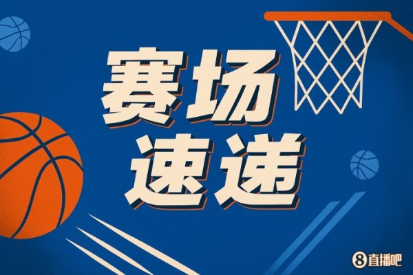 Can t defend! Antetokounmpo beat Israeli center with one dragon, and scored in a lie-out style after fighting against the stagnant air