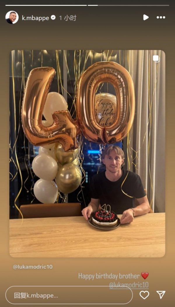 Mbappe forwards Modric s birthday photo: Happy birthday, brothers 🧡