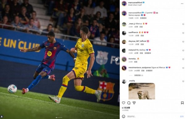 In 3 consecutive games, Rashford social media posted a photo: Scoring three points, let s continue to work hard!