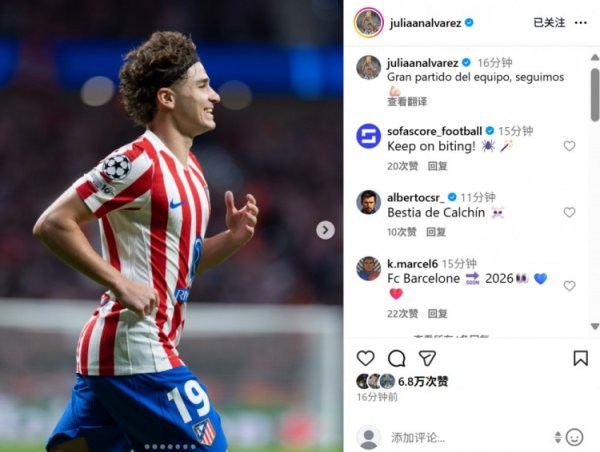 1 goal and 2 assists, Alvarez posted a photo on social media: The team s wonderful performance, let s continue