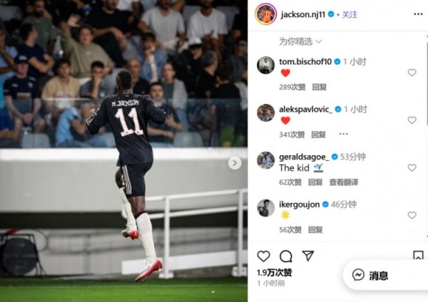 Received his first goal in Bayern s career! Jackson s social media posts photos to celebrate