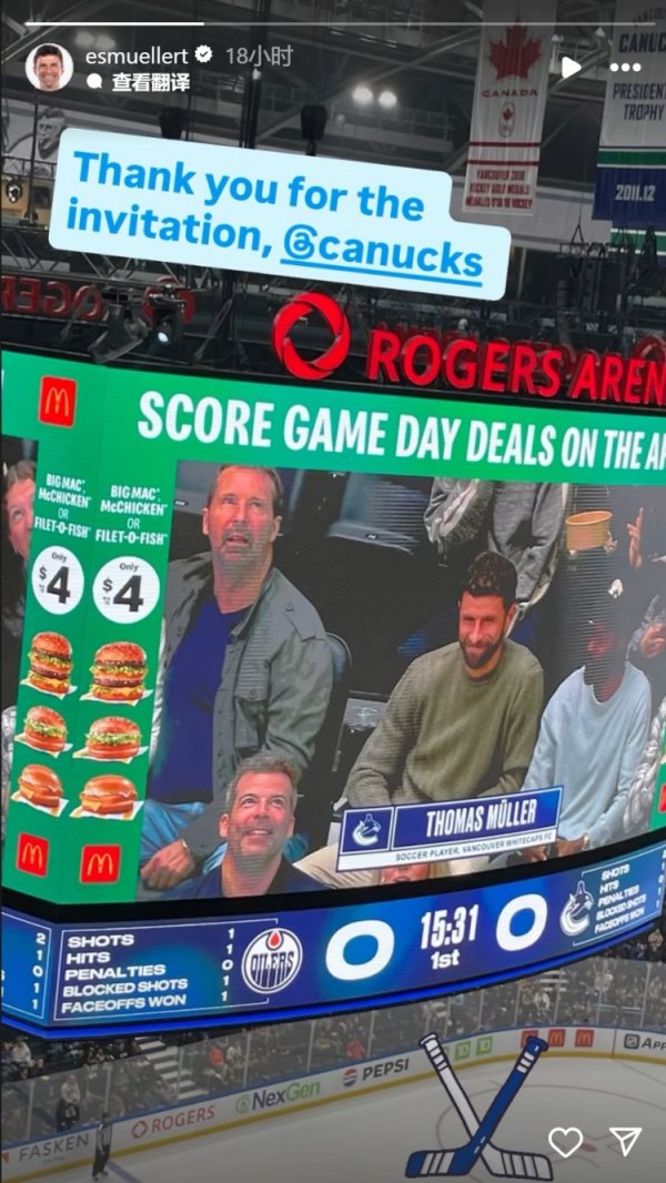 Rich spare time! Mueller s social media posts photos watching the hockey game: Thank you for the invitation
