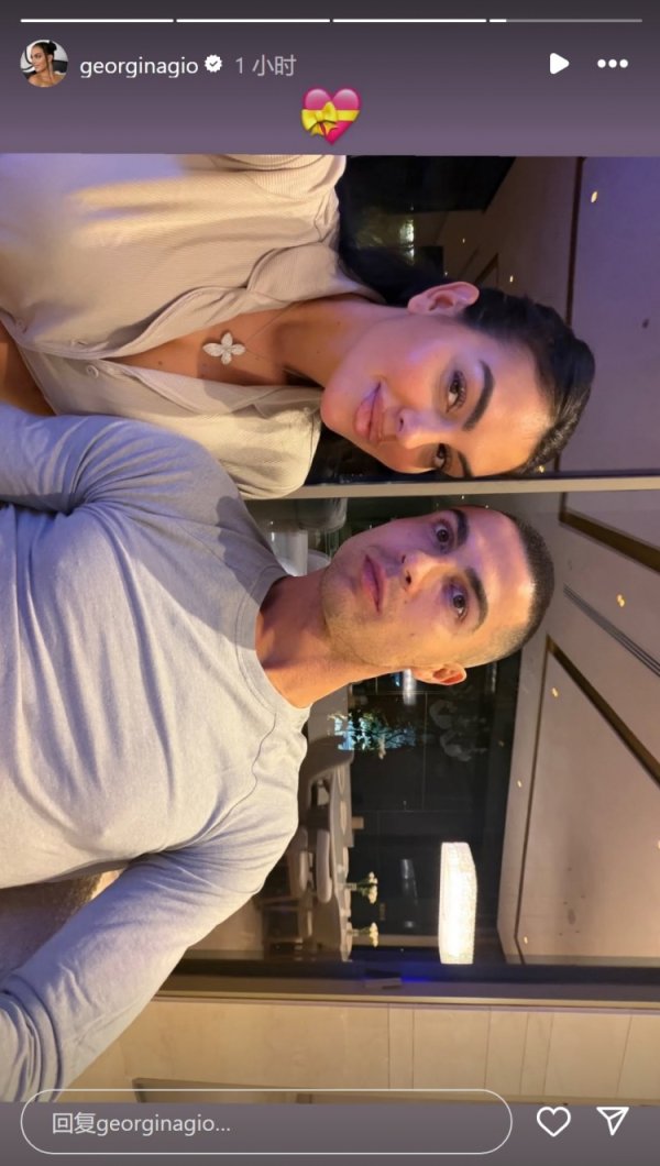 How would you rate it? Georgina reveals Ronaldo s new hairstyle on social media
