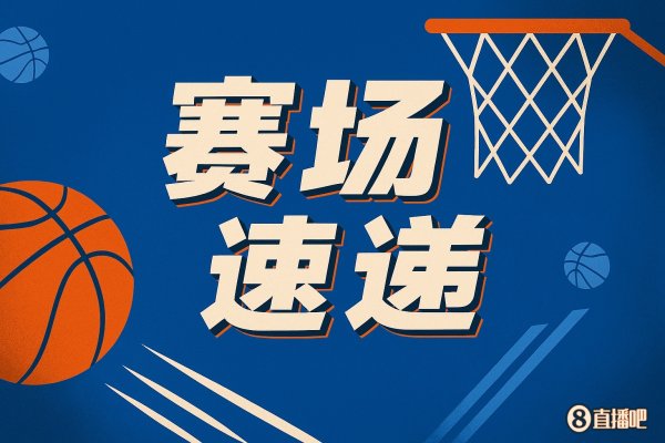 How to prevent this! Bunyama hit the defender from outside the three-point line and then took the shot, making a steady hit!