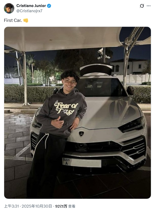 Mini Luo social media reveals 265,000 Lamborghini? This is a fan account, not my official account❌