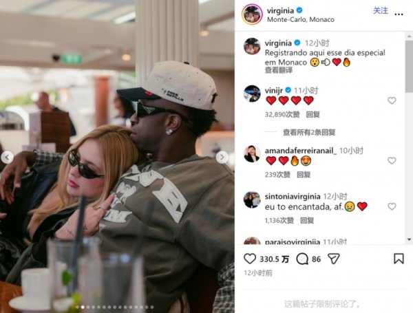 Show affection! Girlfriend posts sweet photos with Vinicius on social media