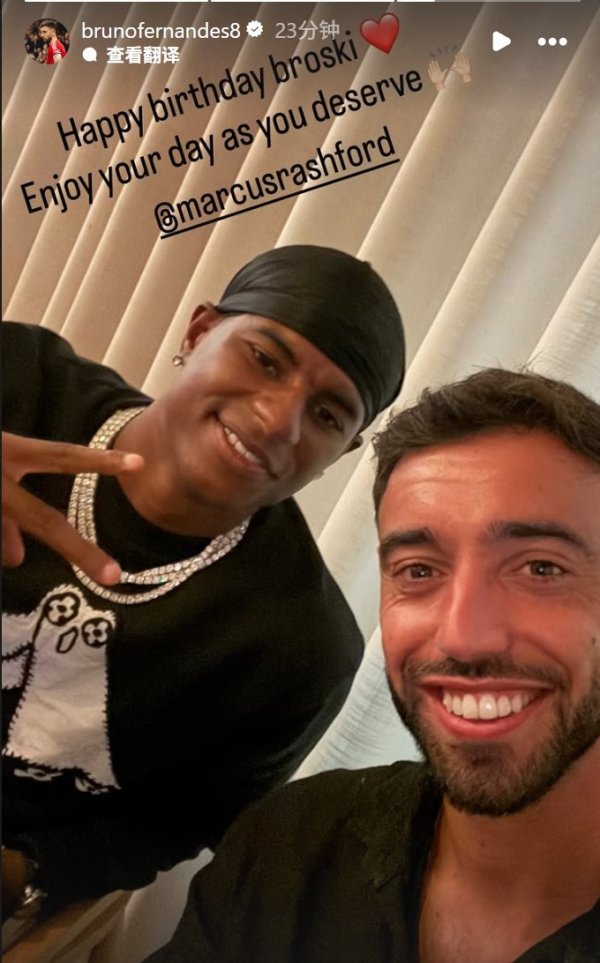 Hello, brothers! B-Fee posted a group photo on social media to wish Rashford a happy birthday: Enjoy now, you deserve it