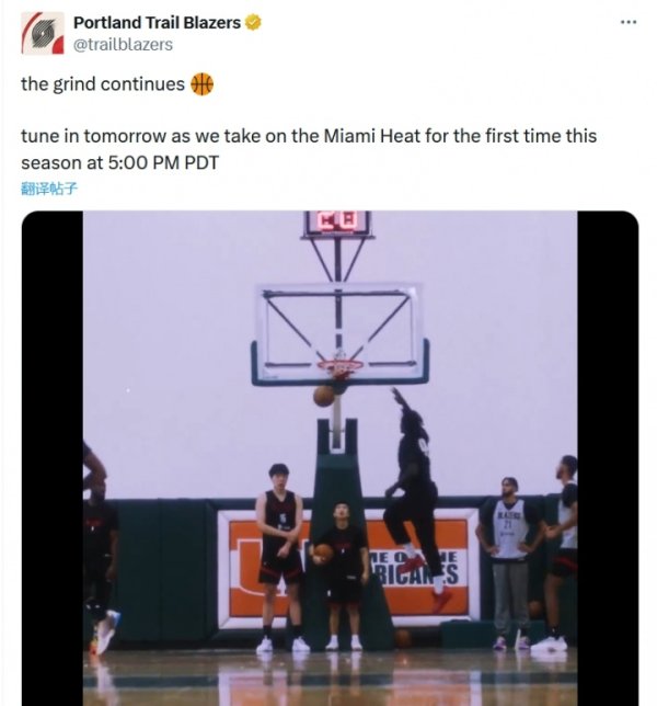 Can I go up? Trail Blazers preview game against Heat. In the video, Yang Hansen and a translator watch teammates dunk.