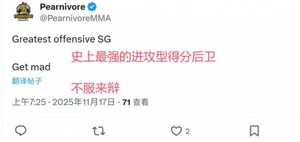 American netizen: Harden has no help&The coach is stupid&Can t win. Let s go back to the Rockets and compete for the championship with Durant