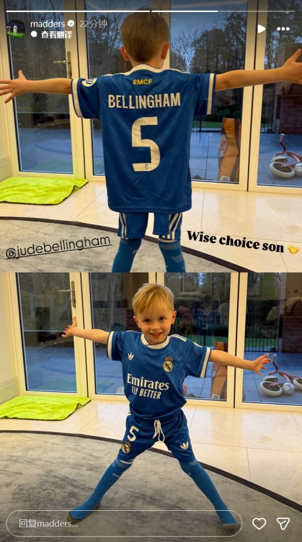 Really - the dream of a son-in-law! Maddison s social media showed his son wearing Bellingham s Real Madrid jersey: a wise choice